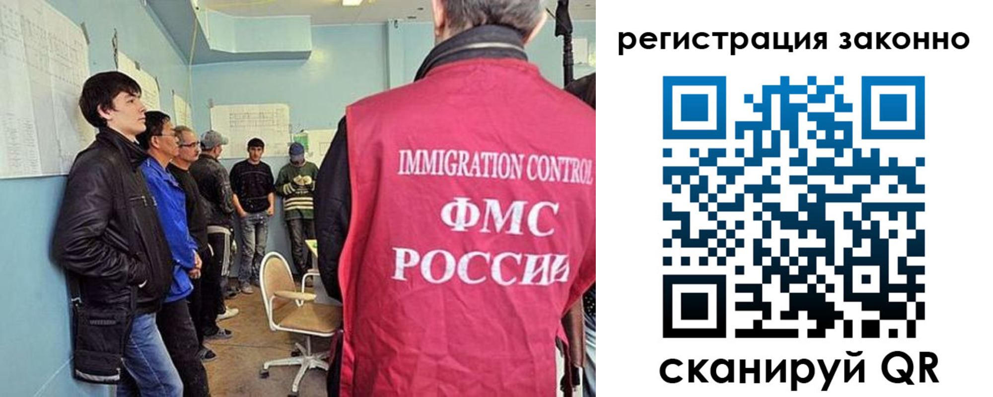 временная регистрация госуслуги в Ершове